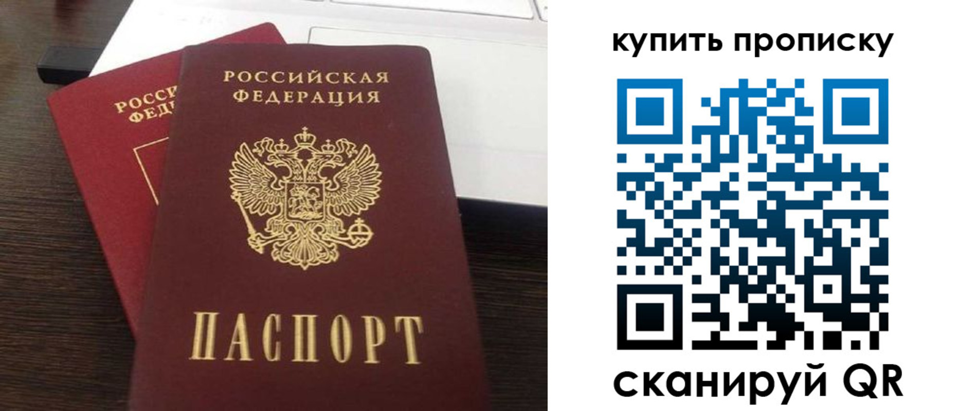 найти адрес прописки в Шелехове